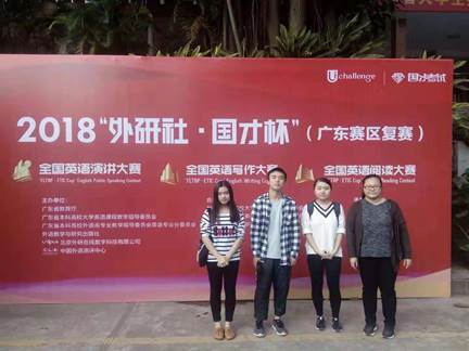 说明: C:\Users\huangzx\Desktop\谈球吧\网页+新闻\新闻投稿登记表-毕亚男2018-11-13\阅读比赛选手.jpg
