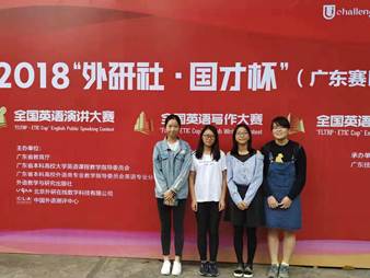 说明: C:\Users\huangzx\Desktop\谈球吧\网页+新闻\新闻投稿登记表-毕亚男2018-11-13\写作比赛选手.jpg