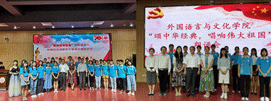 说明: C:\Users\huangzx\Desktop\谈球吧高歌.png