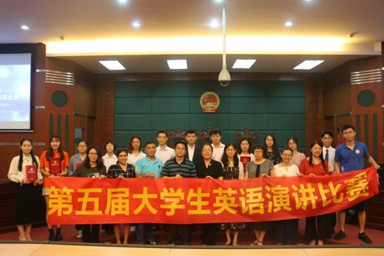 说明: 谈球吧体育官网入口第五届老员工英语演讲比赛（2019）