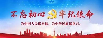 说明: C:\Users\huangzx\Desktop\2019了解革命文化传承红色基因调研之旅\2019-07-22谈球吧师生到中央苏区县大埔县进行红色文化调研\2019-07-22谈球吧师生到中央苏区县大埔县进行红色文化调研\配图\001.jpeg