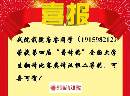 说明: D:\0谈球吧\2020网页新闻\2020\喜报\喜报\2020-07\奖状07.jpg